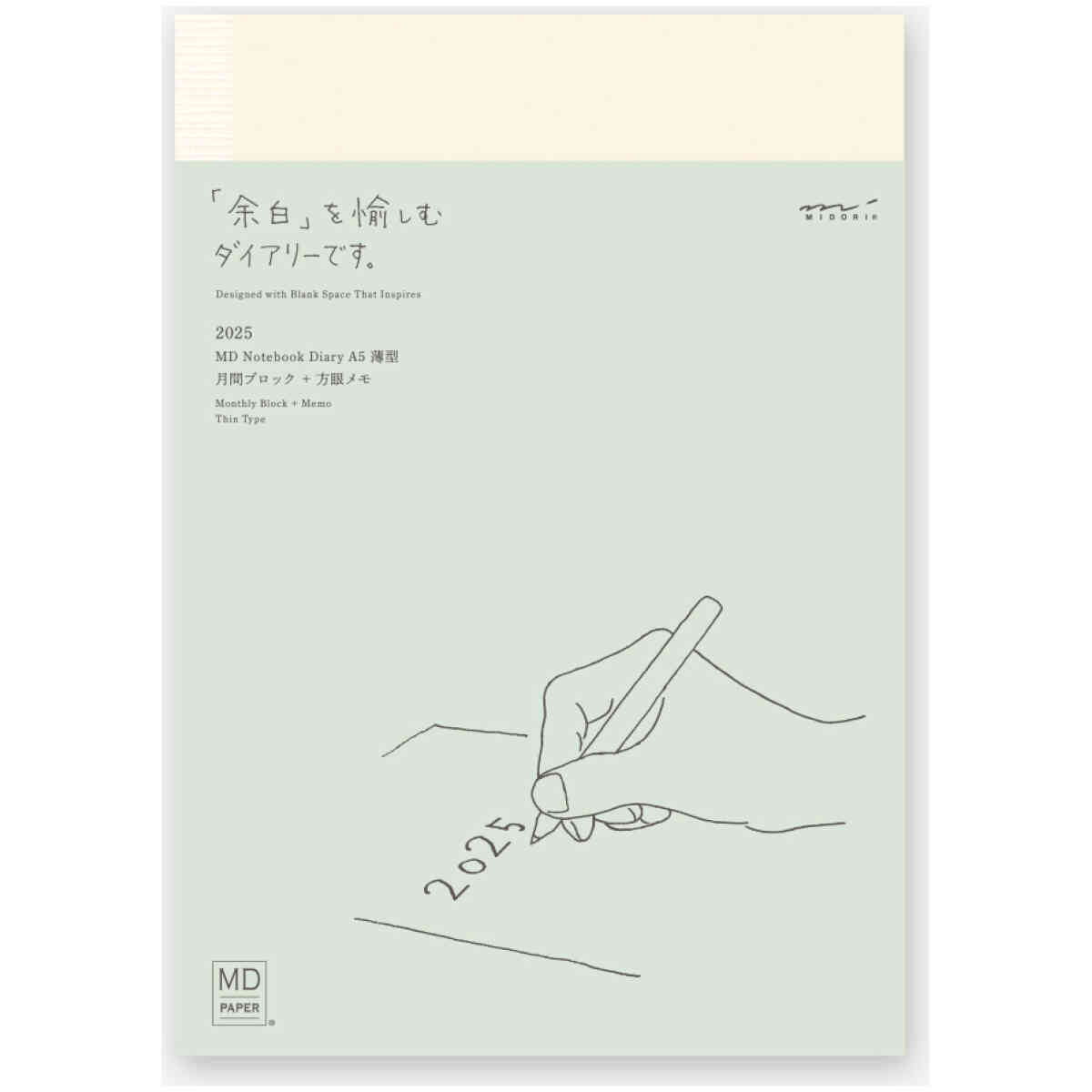 2025 Notebook Diary A5 Monthly Block + Memo Thin Type