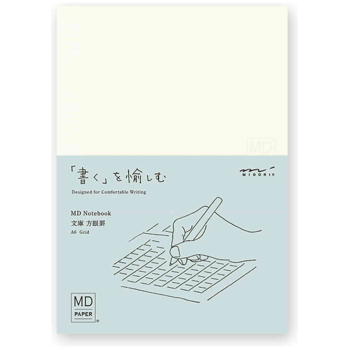 MD Notebook A6 Gridded