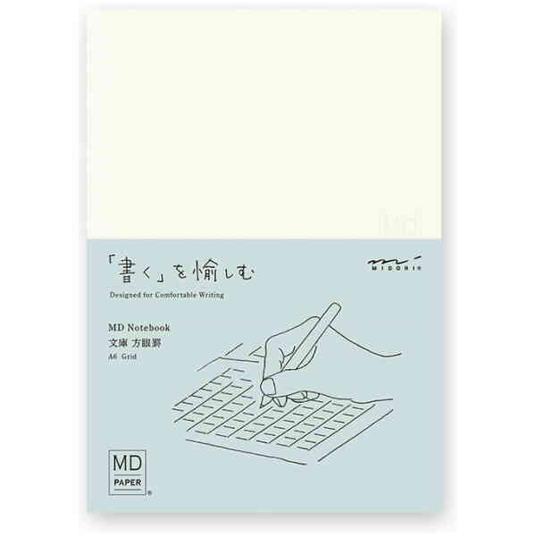 MD Notebook A6 Gridded