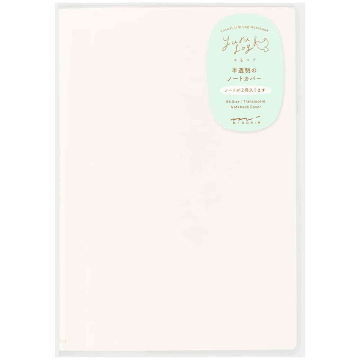 Yuru Log Notebook Cover B6 PVC