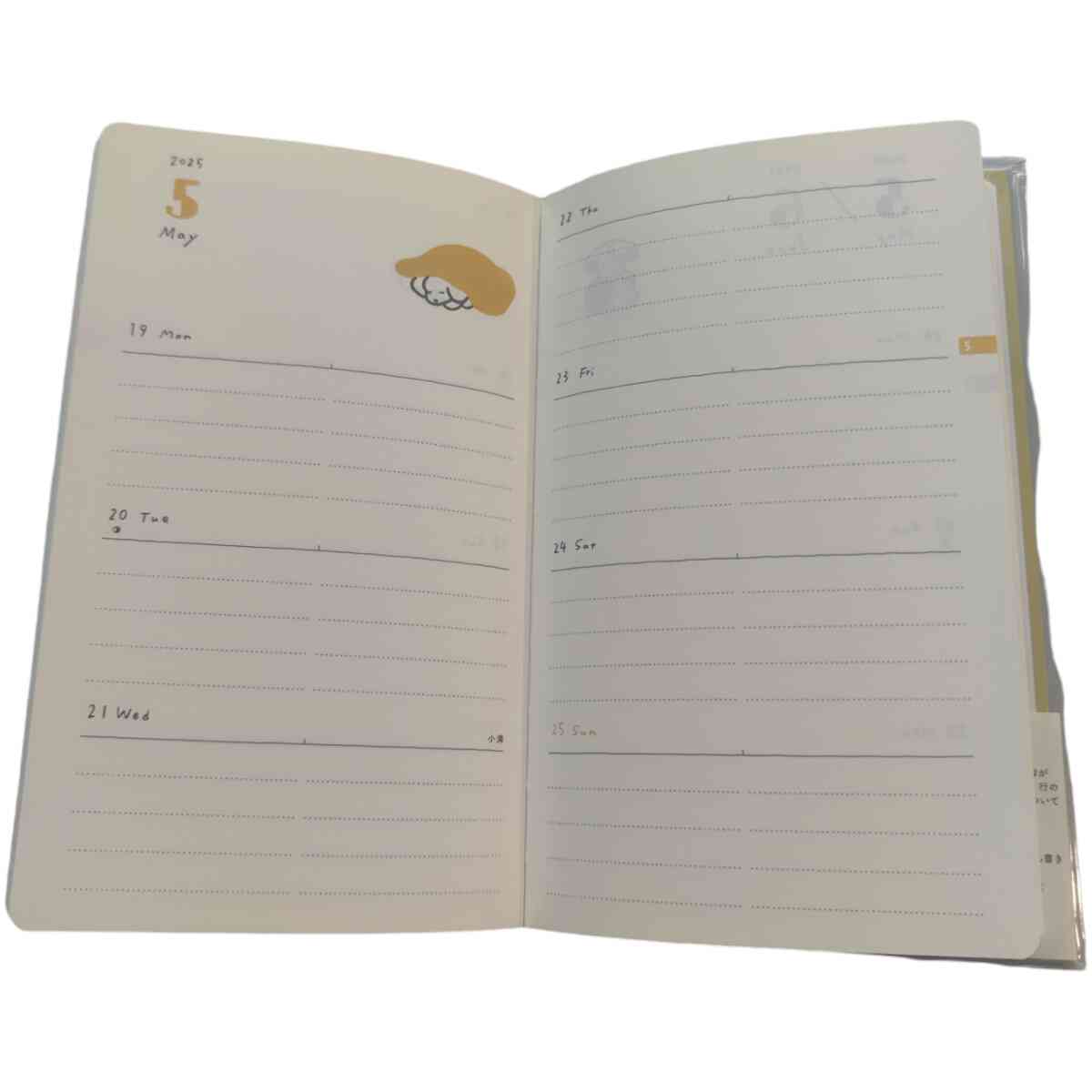2025 Diary B6 Book Type Dog Beige - Bild 2