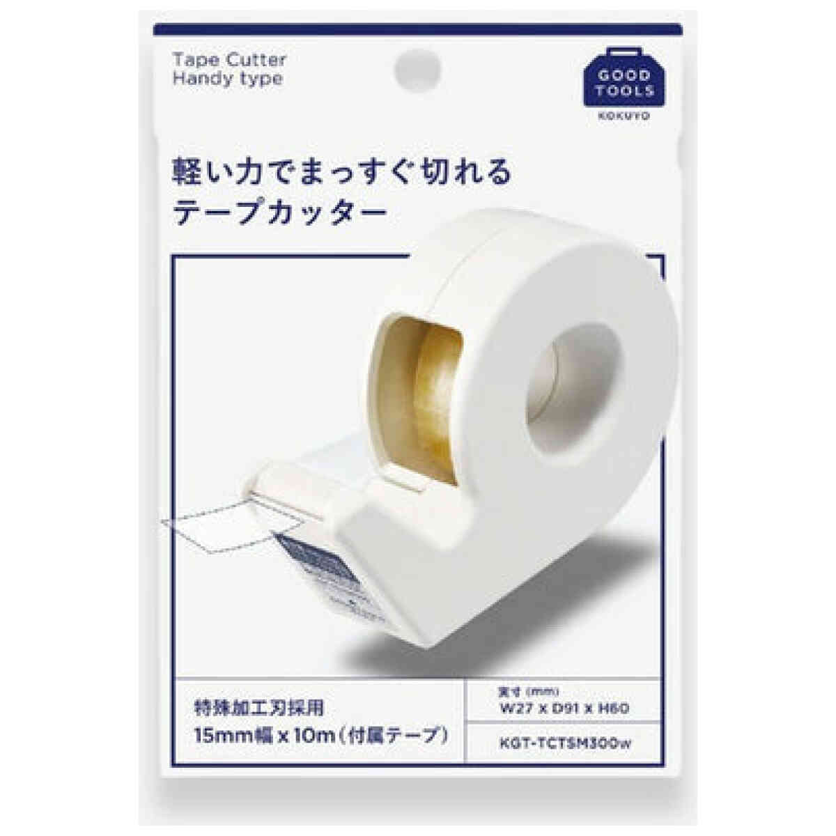 Handy Tape Cutter - Bild 2