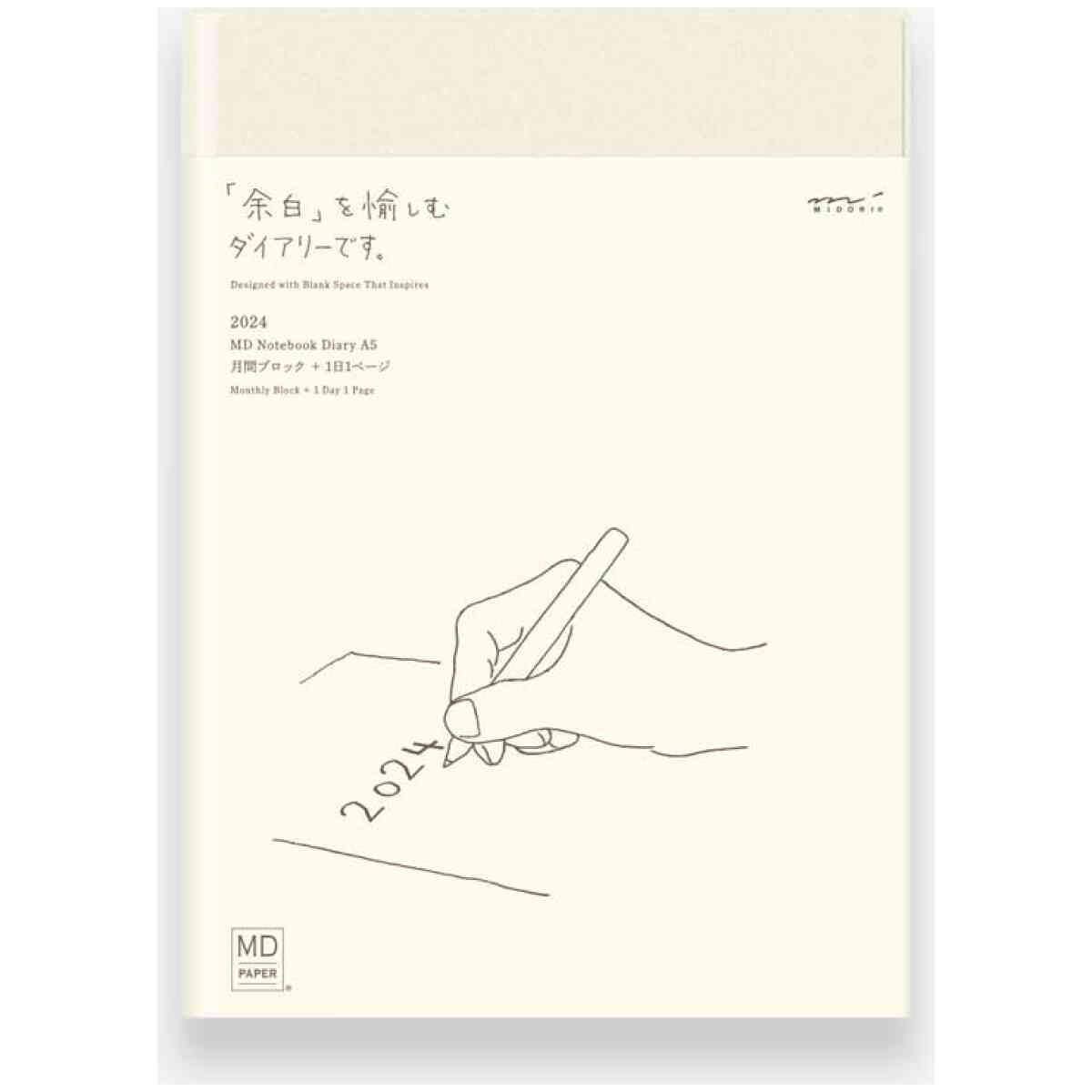 2025 MD Notebook Diary A5 Monthly 1 Day 1 Page - Bild 2