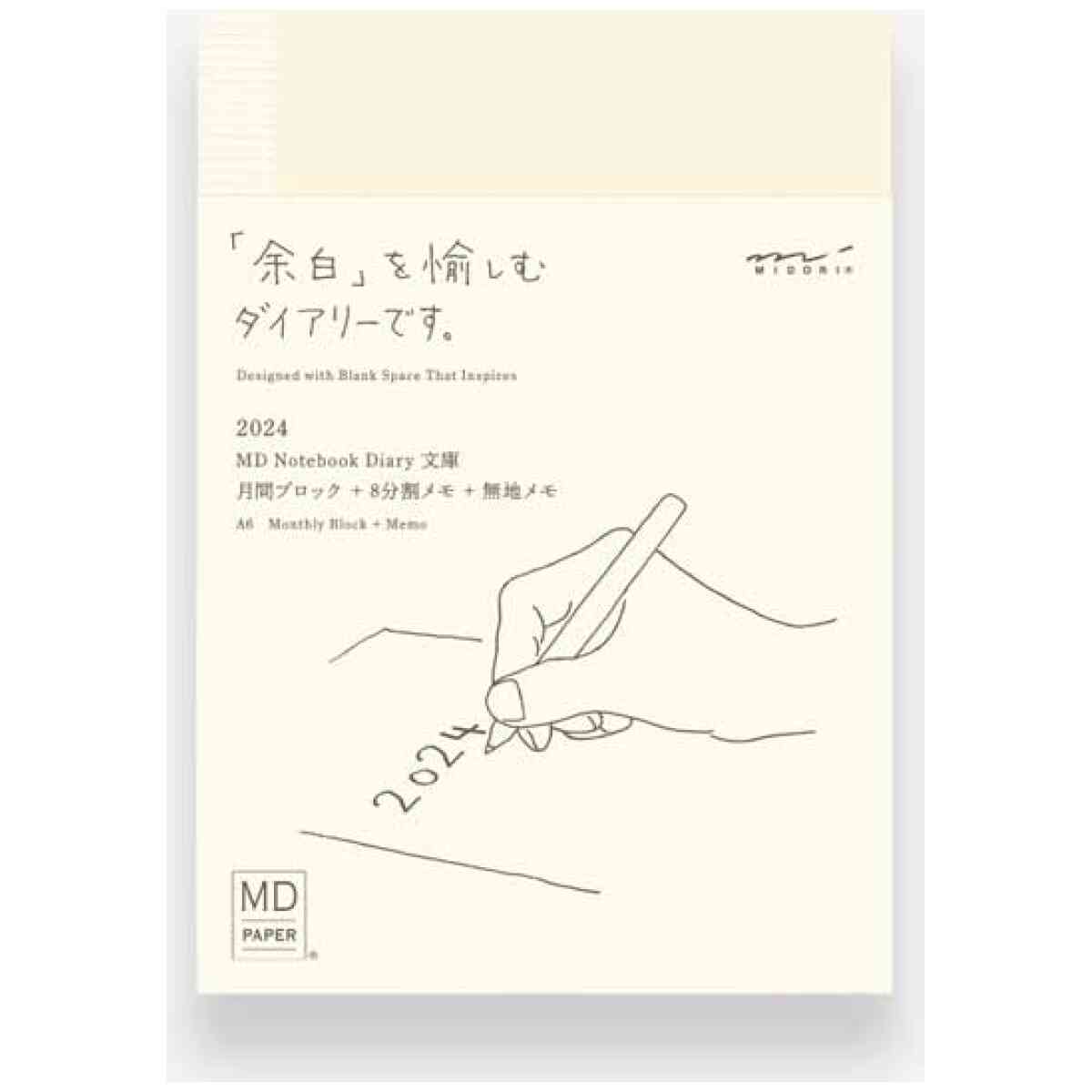 2025 MD Notebook Diary A6