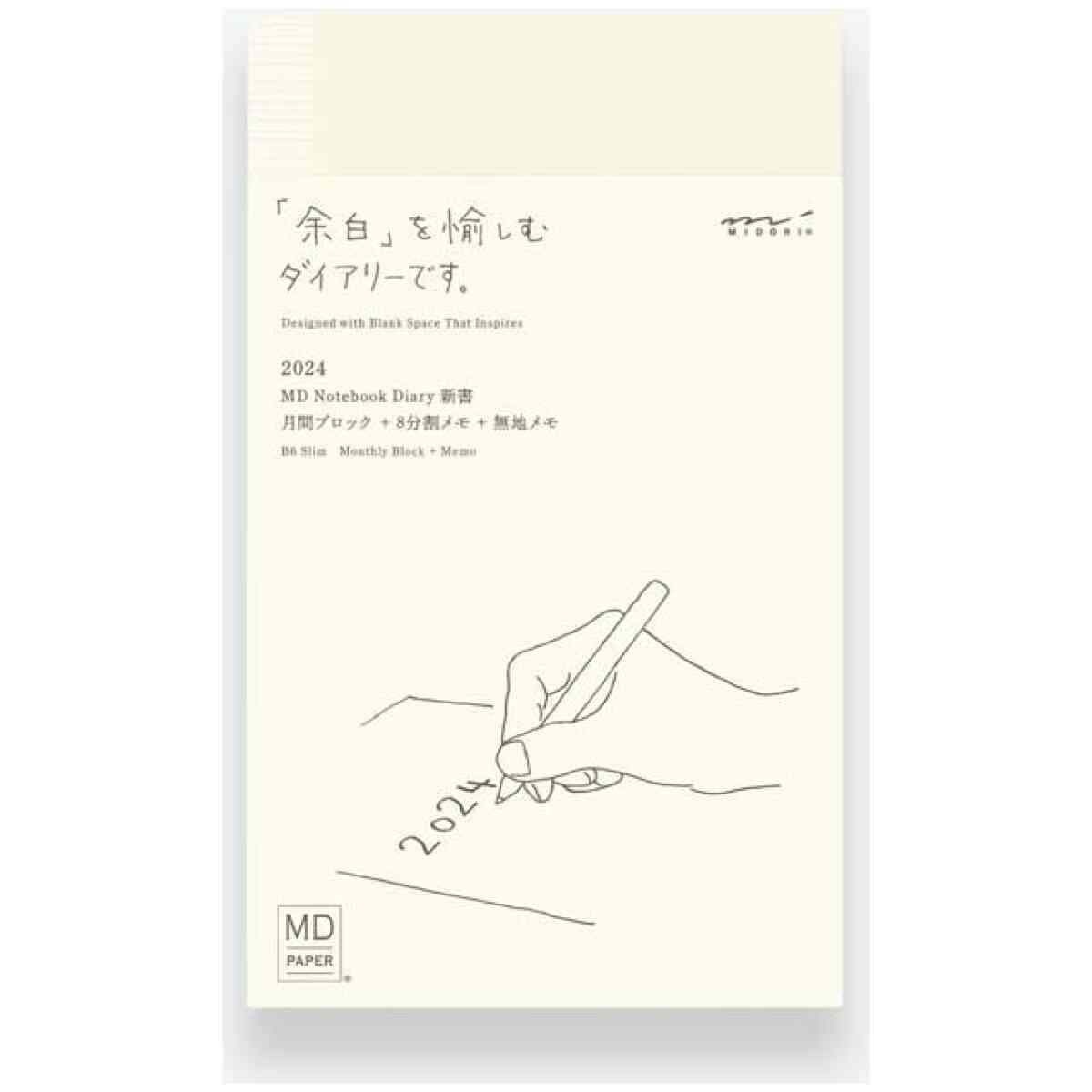 2025 MD Notebook Diary B6 Slim