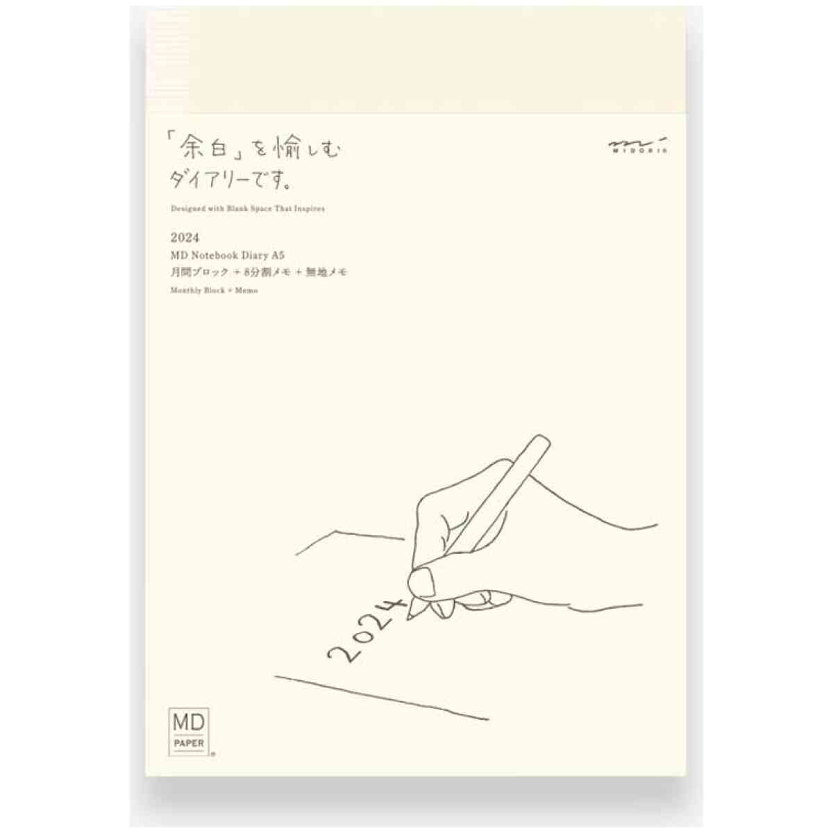 2025 MD Notebook Diary A5