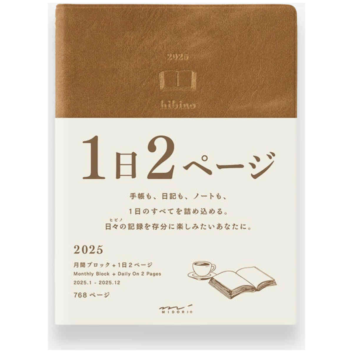 2025 Diary Hibino A6 Camel - Bild 2