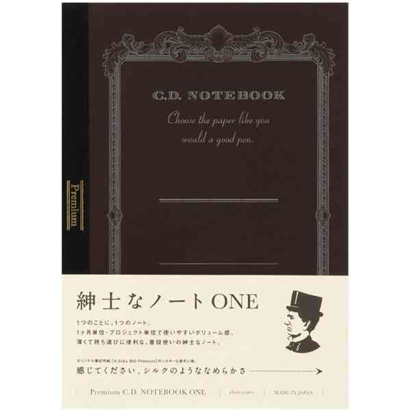 Premium CD ONE A5 Plain