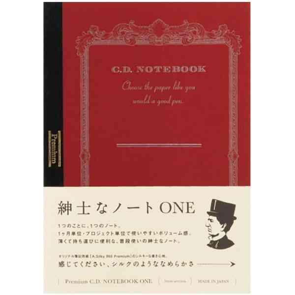 Premium CD ONE A6 Grid