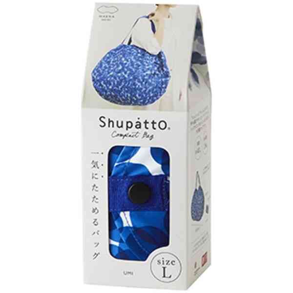 Shupatto - Large - Umi
