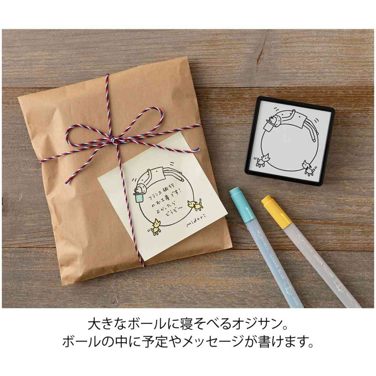Ojisan 30th Anniversary Paintable stamp Pre-inked Ball - Bild 3