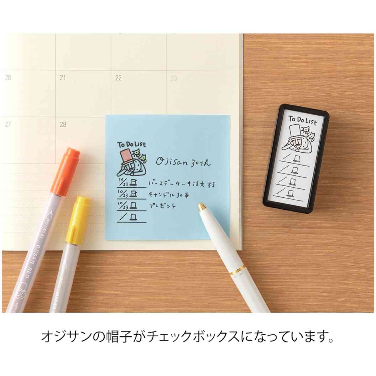 Ojisan 30th Anniversary Paintable stamp Pre-inked Half Size To Do List - Bild 3