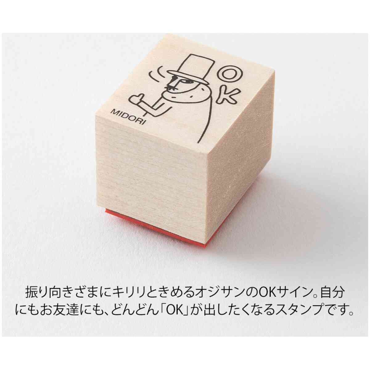 Ojisan 30th Anniversary Wooden Stamp D