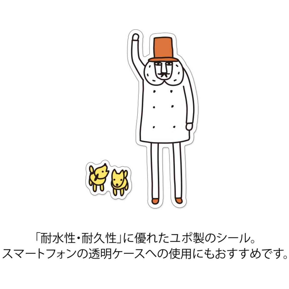 Ojisan 30th Anniversary Decoration Sticker A - Bild 2