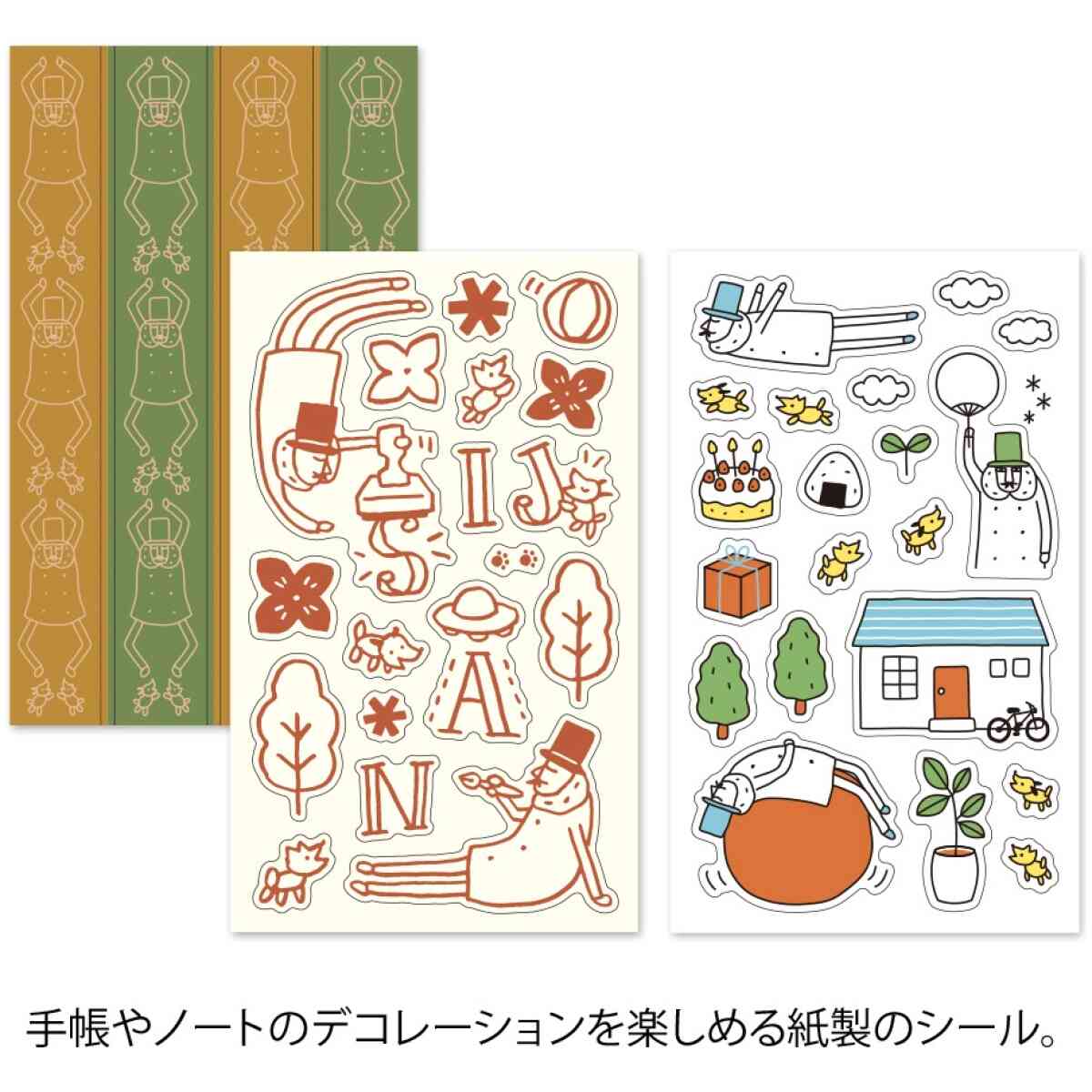 Ojisan 30th Anniversary Decoration Sticker A - Bild 3