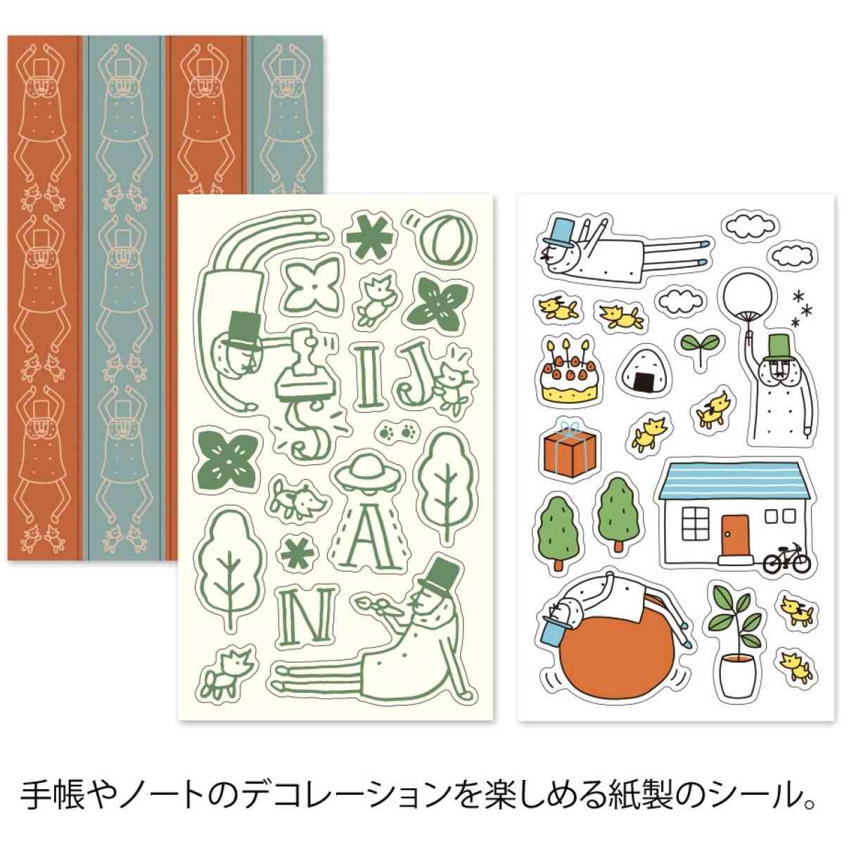 Ojisan 30th Anniversary Decoration Sticker B - Bild 3