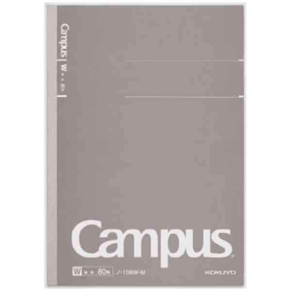 Campus Blank B5 (40 pages) Gray