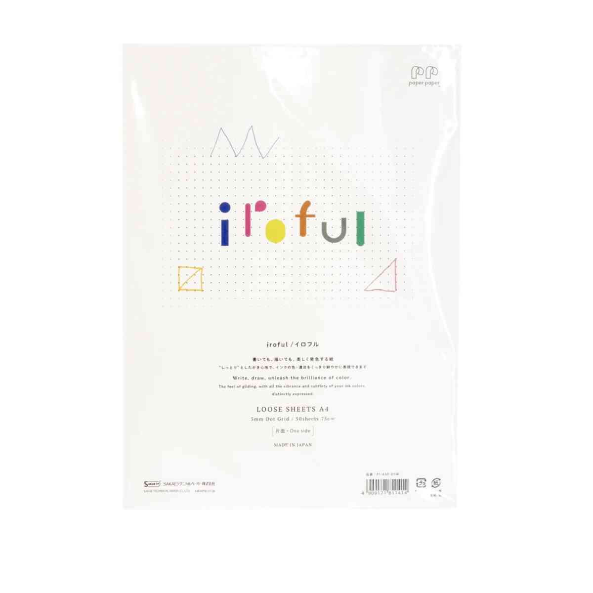 TomoeRiver Iroful Loose Sheet 5mm Dot Grid / A4 / Ivory White / 75 g/m2