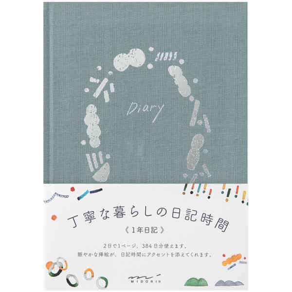 Diary Soft Going Out