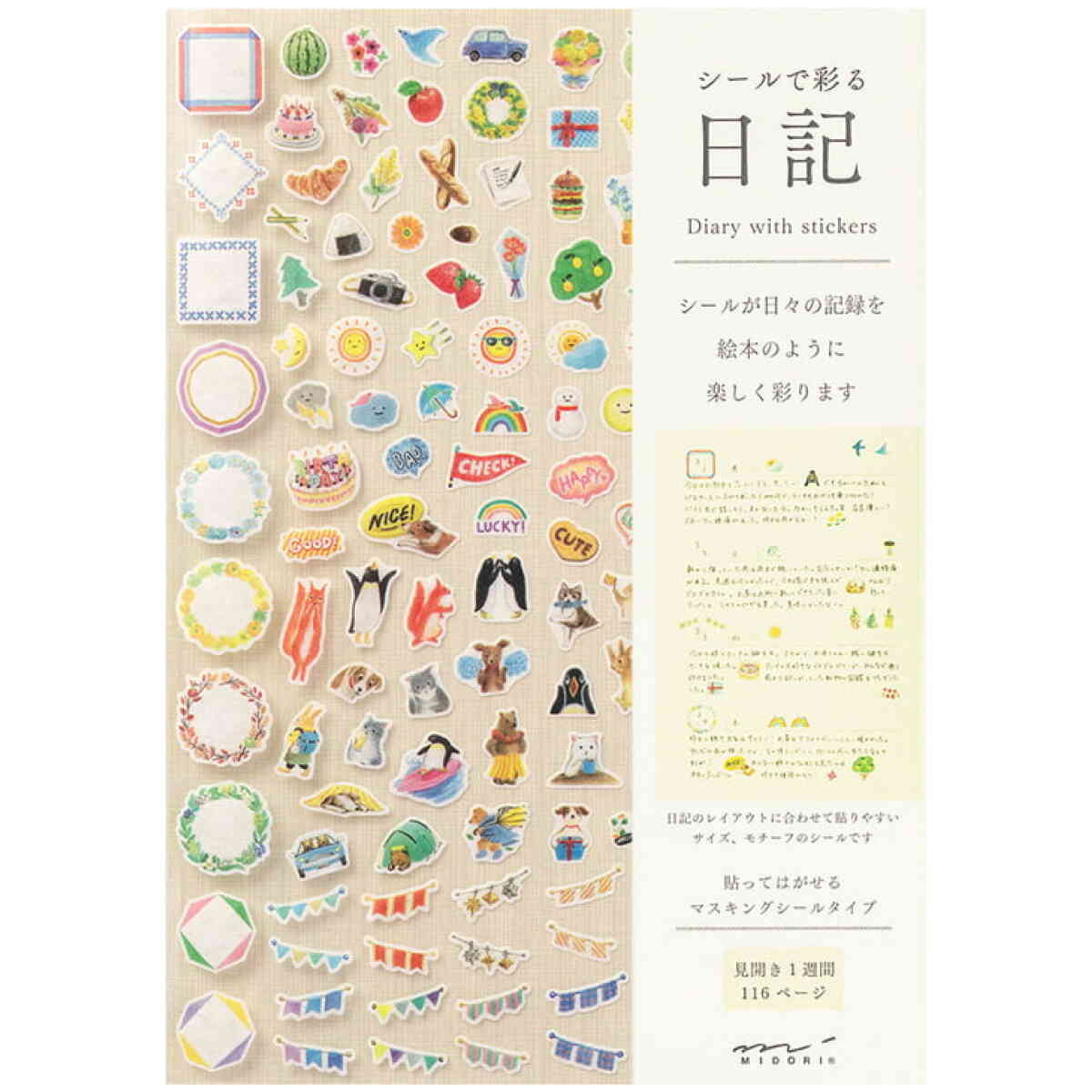 [D] Diary with Stickers Gray