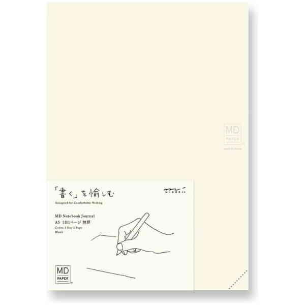 MD Notebook Journal A5 Codex 1Day 1Page Blank