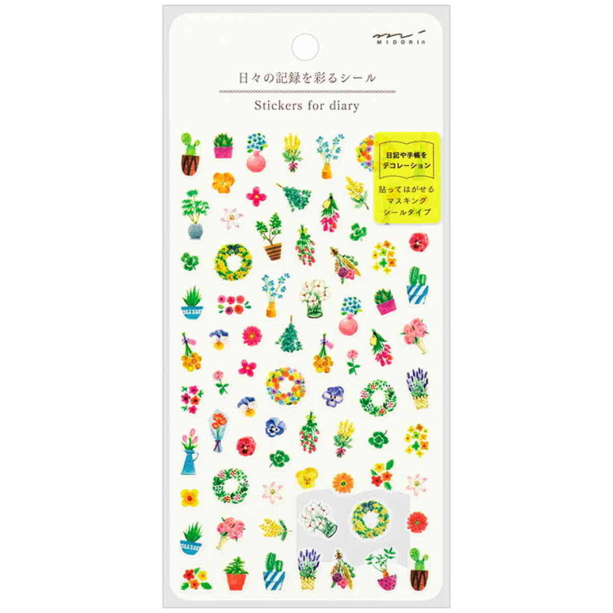 Sticker Daily Records Flower