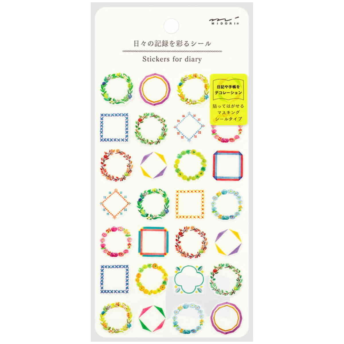 Sticker Daily Records Frames