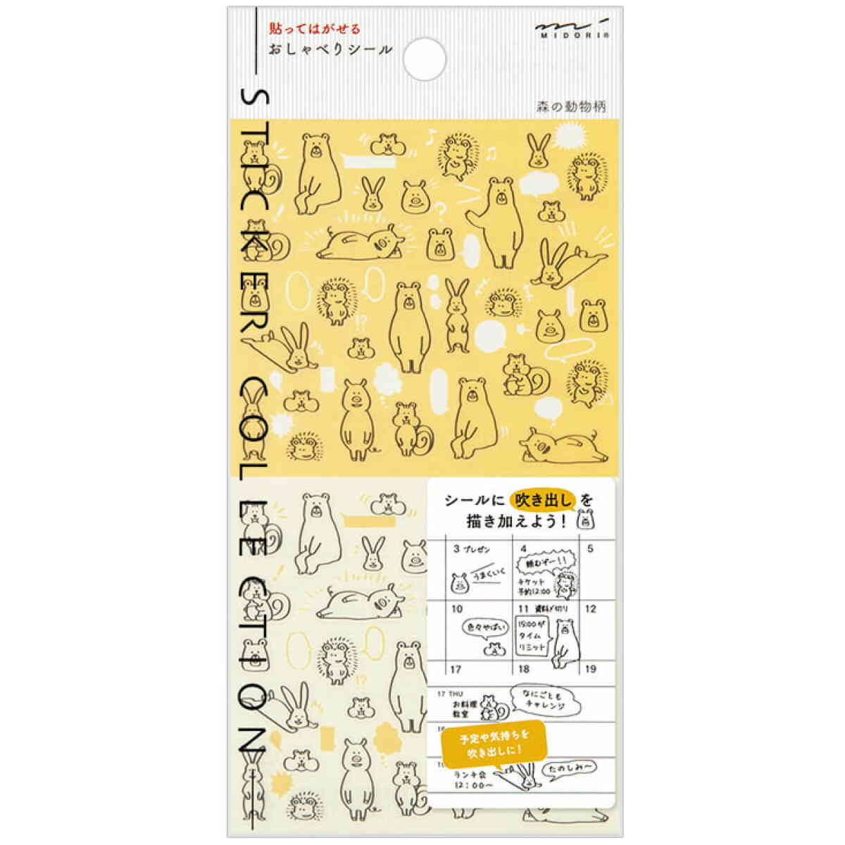 Sticker Chat Forest Animals
