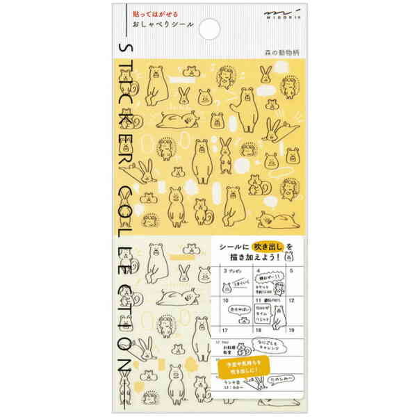 Sticker Chat Forest Animals