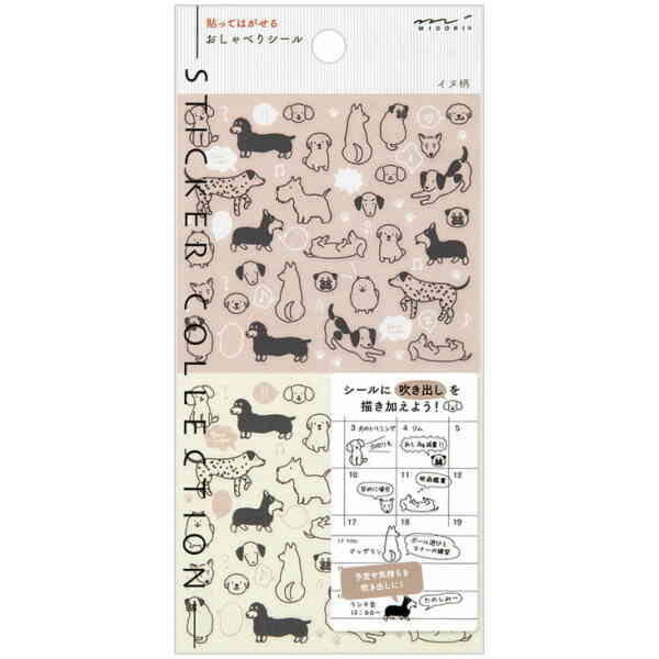 Sticker Chat Dogs