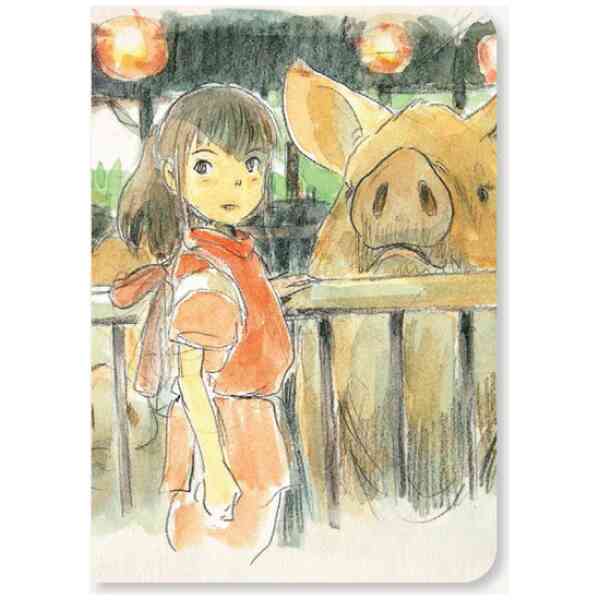 Spirited Away Journal