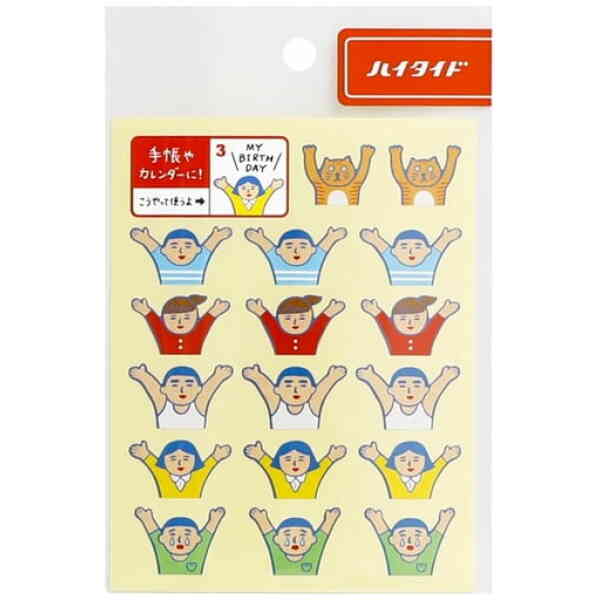Everybody's Sticker Hurray