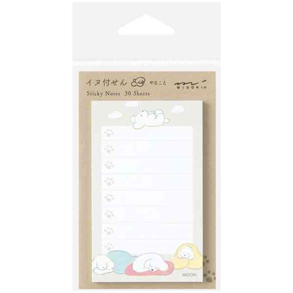 Sticky Notes To Do Dog Gray