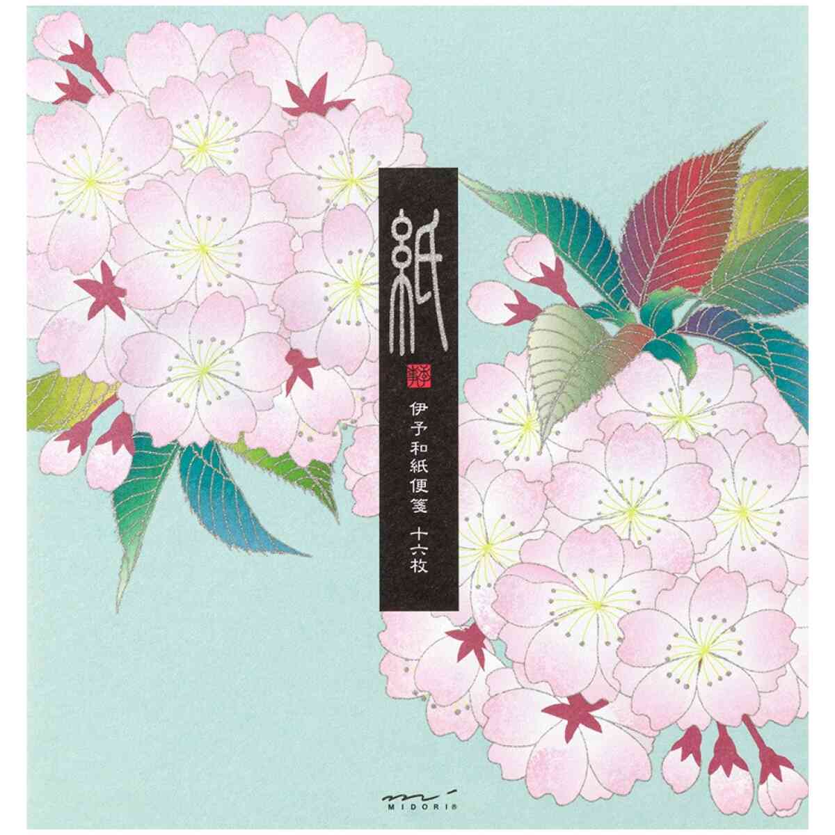 Letter Pad Silk-Printing Ball-Shaped Cherry Blossom