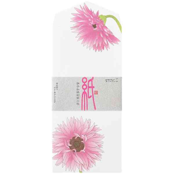 Envelope Silk-Printing Gerbera