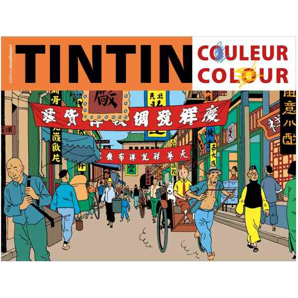 Coloring album - Tintin color