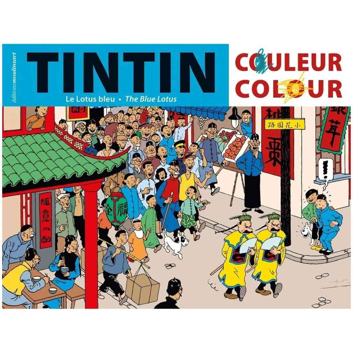 Coloring album - The blue Lotus