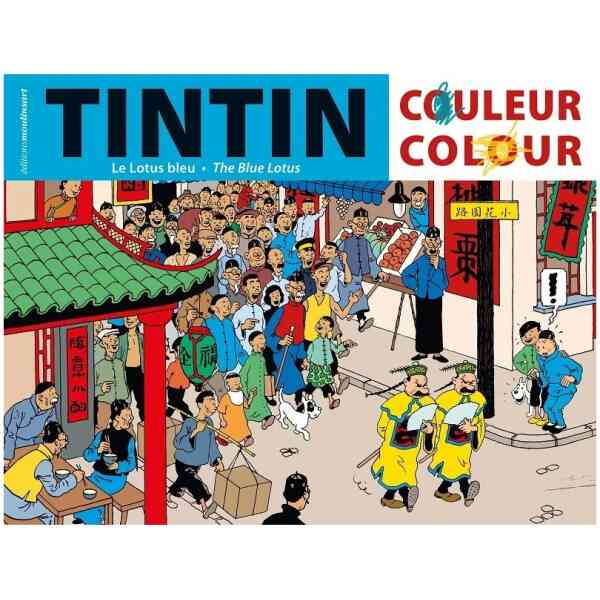 Coloring album - The blue Lotus