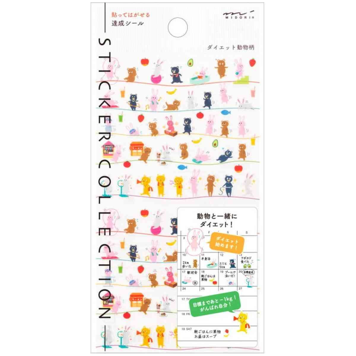 Sticker Achievement Diet Animals