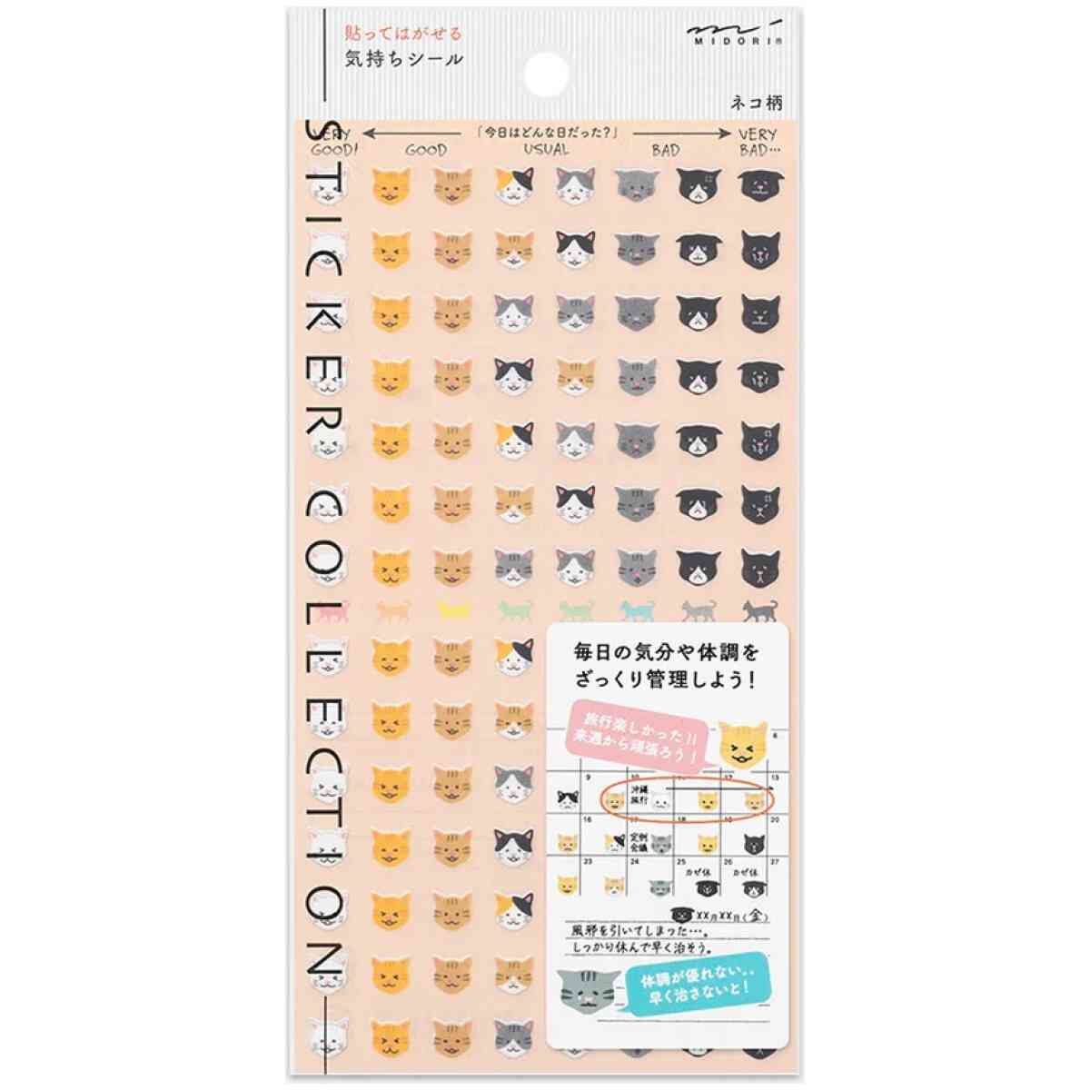 Sticker Schedule Feelings Cat