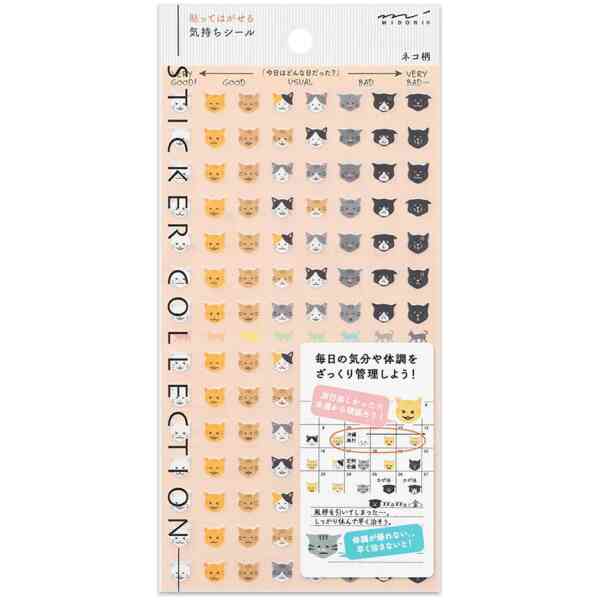 Sticker Schedule Feelings Cat