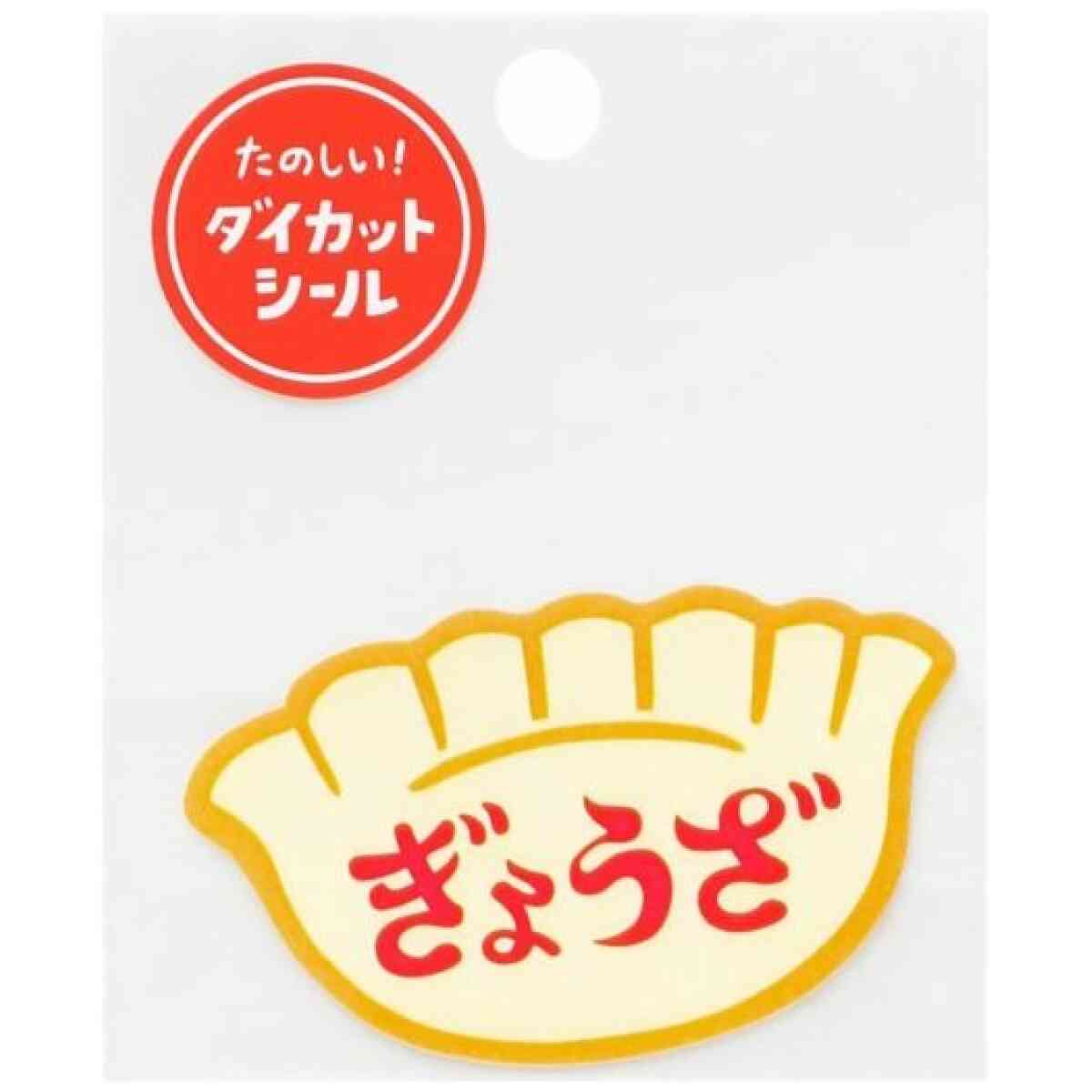 Die Cut Sticker Dumpling
