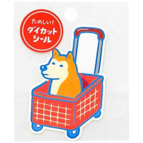 Die Cut Sticker Dog
