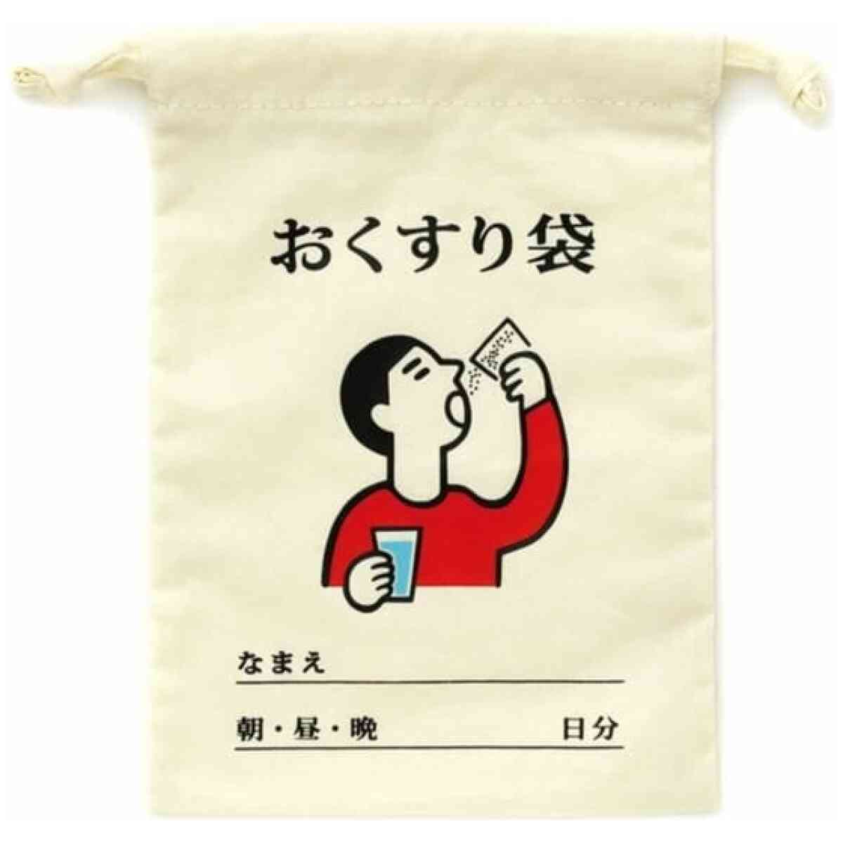 New Retro Drawstring Bag Small Medicine Bag