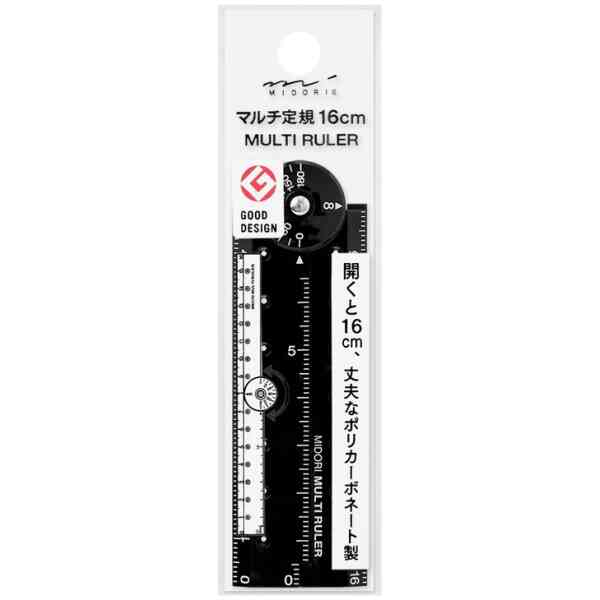Multiple Ruler 16cm Black