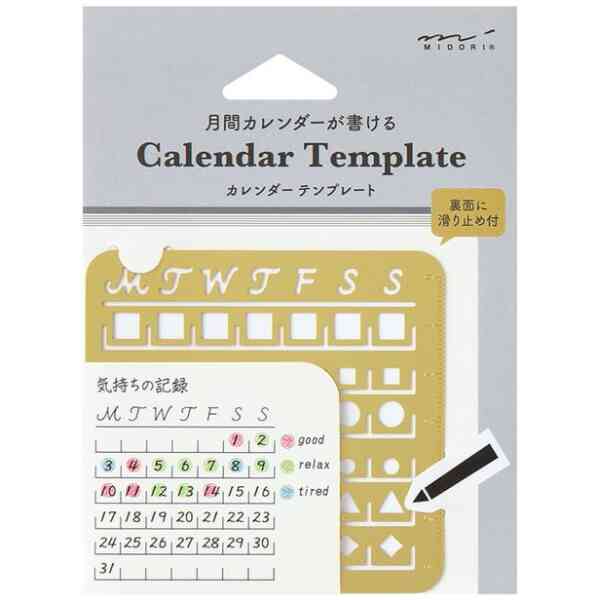 Calendar Template M Monthly Block
