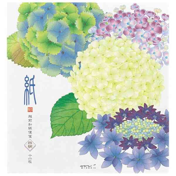 Midori Letter paper