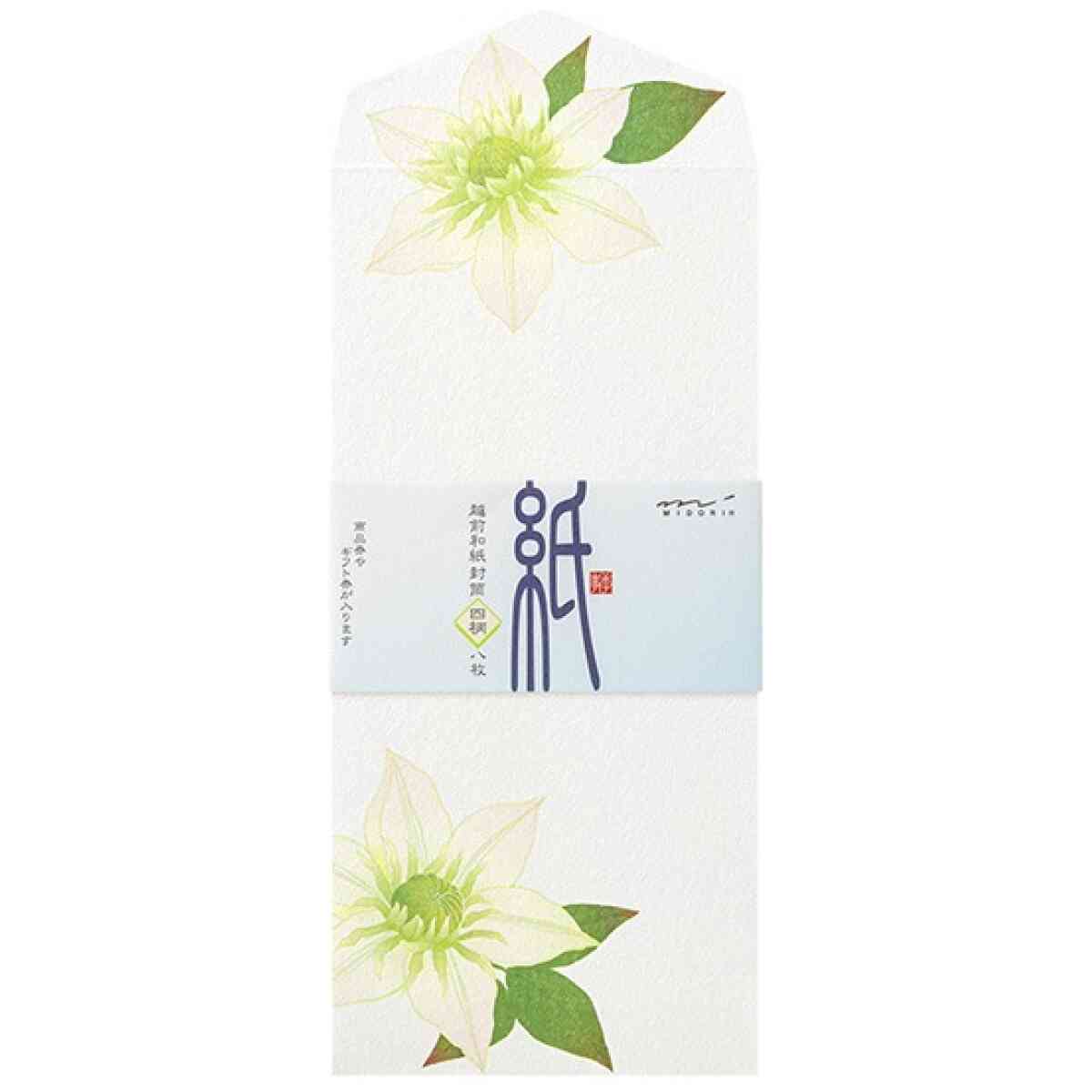 Midori Envelope