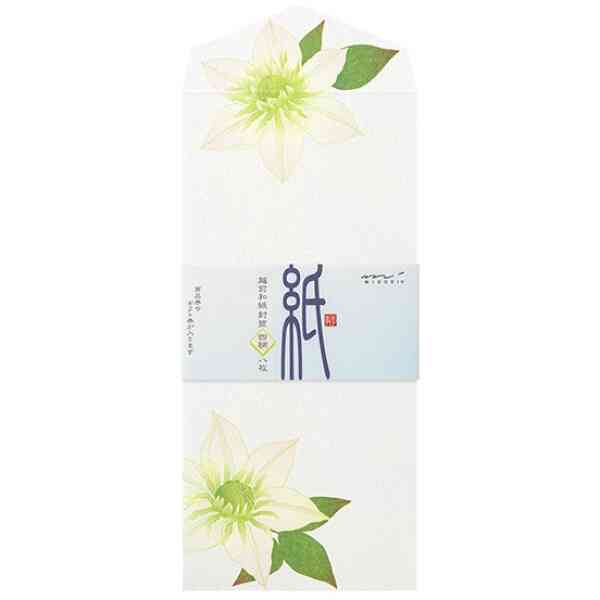 Midori Envelope