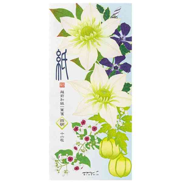 Midori Message letter pad